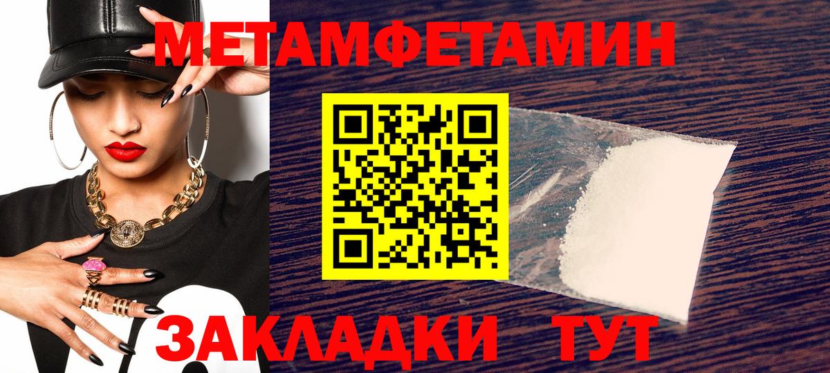 shop Telegram  Вход с VPN  Ростов Великий  АМФЕТАМИН 98% 