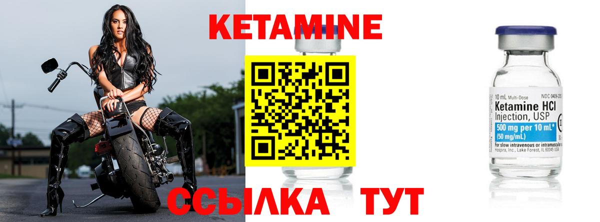 КЕТАМИН ketamine  Вход с VPN  гидра сайт  Ростов Великий 