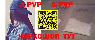 стафф Добрянка