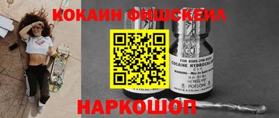 PSILOCYBIN Железноводск