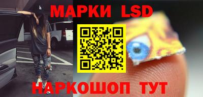 PSILOCYBIN Железногорск