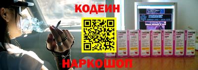 PSILOCYBIN Железногорск