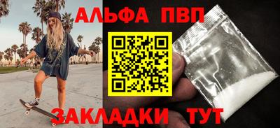 jwh Долгопрудный