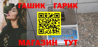 jwh Долгопрудный