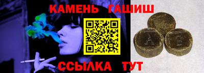стафф Добрянка