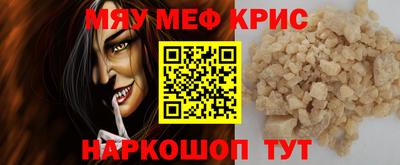 стафф Добрянка