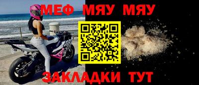 стафф Добрянка