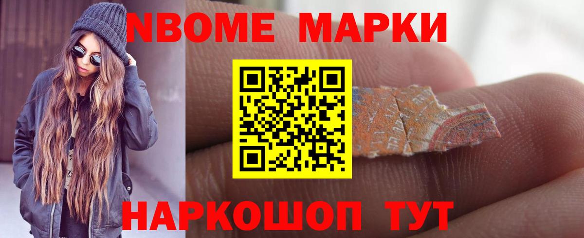 Ростов Великий  LSD-25 экстази кислота  Вход с VPN  ЛСД экстази ecstasy 