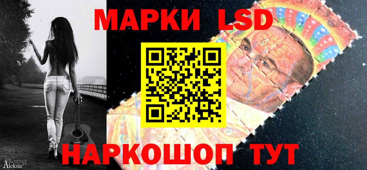 LSD-25 экстази кислота Ростов Великий
