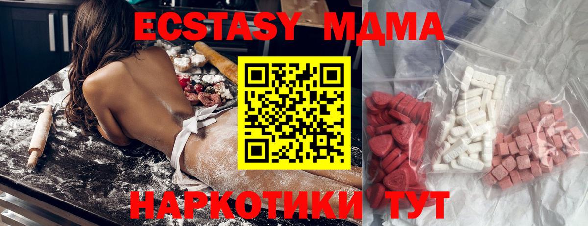 МДМА VHQ  Вход с VPN  Ростов Великий 