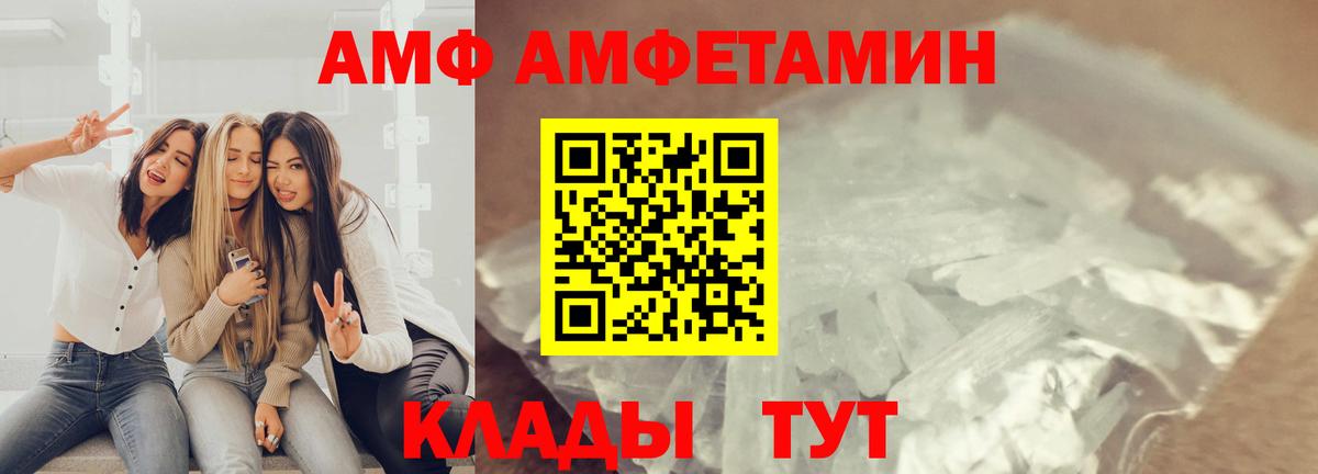 Ростов Великий  Метамфетамин винт  Вход с VPN 