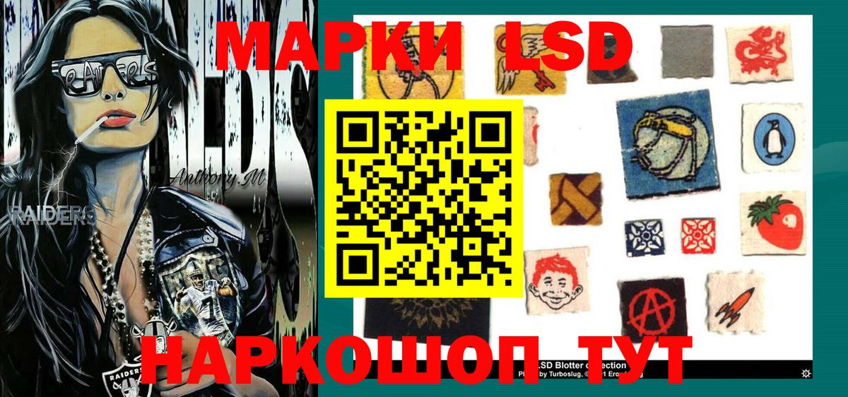 Ростов Великий  где продают наркотики  Вход с VPN  Наркотические марки 1,5мг 