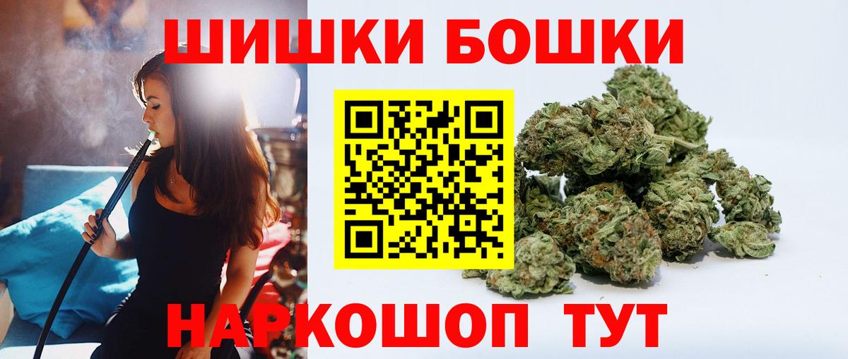 Канабис конопля  Бошки марихуана план  Вход с VPN  Ростов Великий  Канабис конопля  Шишки марихуана White Widow 