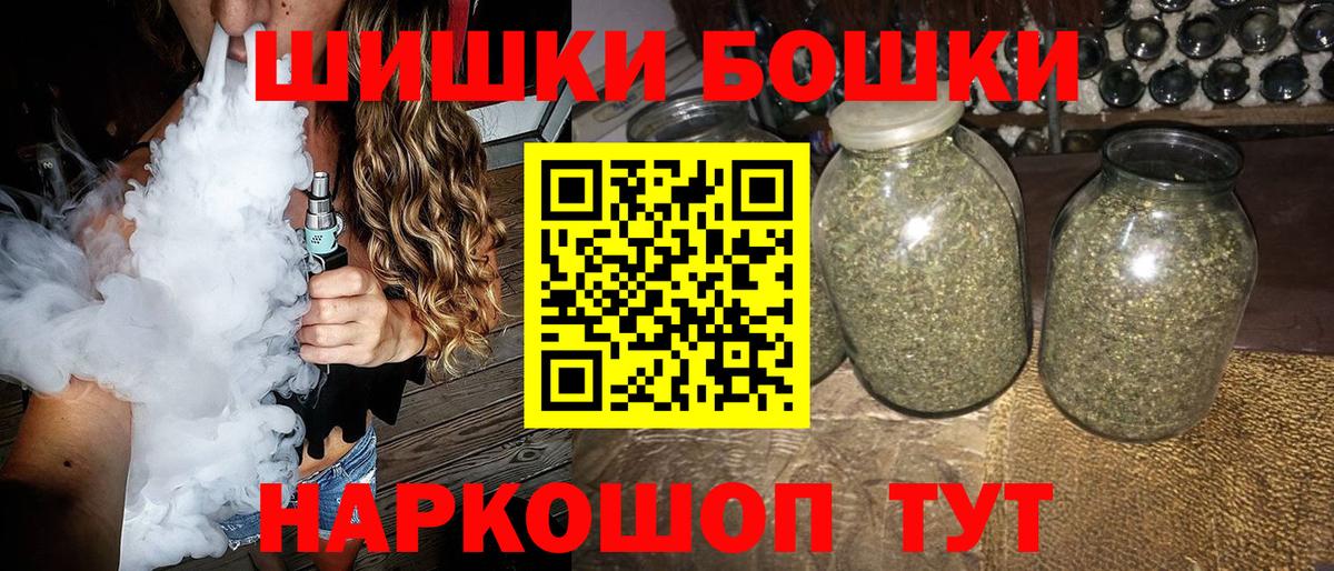Шишки марихуана сатива Ростов Великий